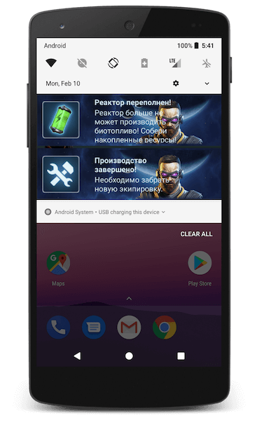 android_custom_notification