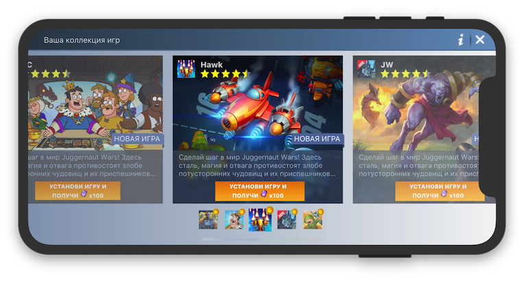 GameCenter example horizontal