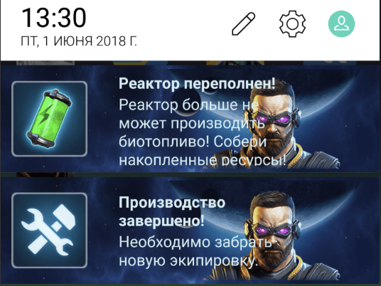 Android Custom Notification1