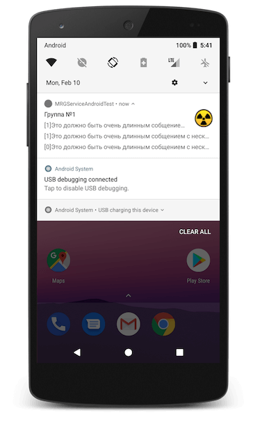 android_group_notification