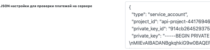 mrgs_ios_app_credentials