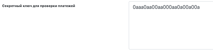 mrgs_ios_app_credentials