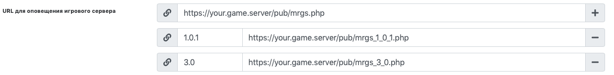 server_url_settings